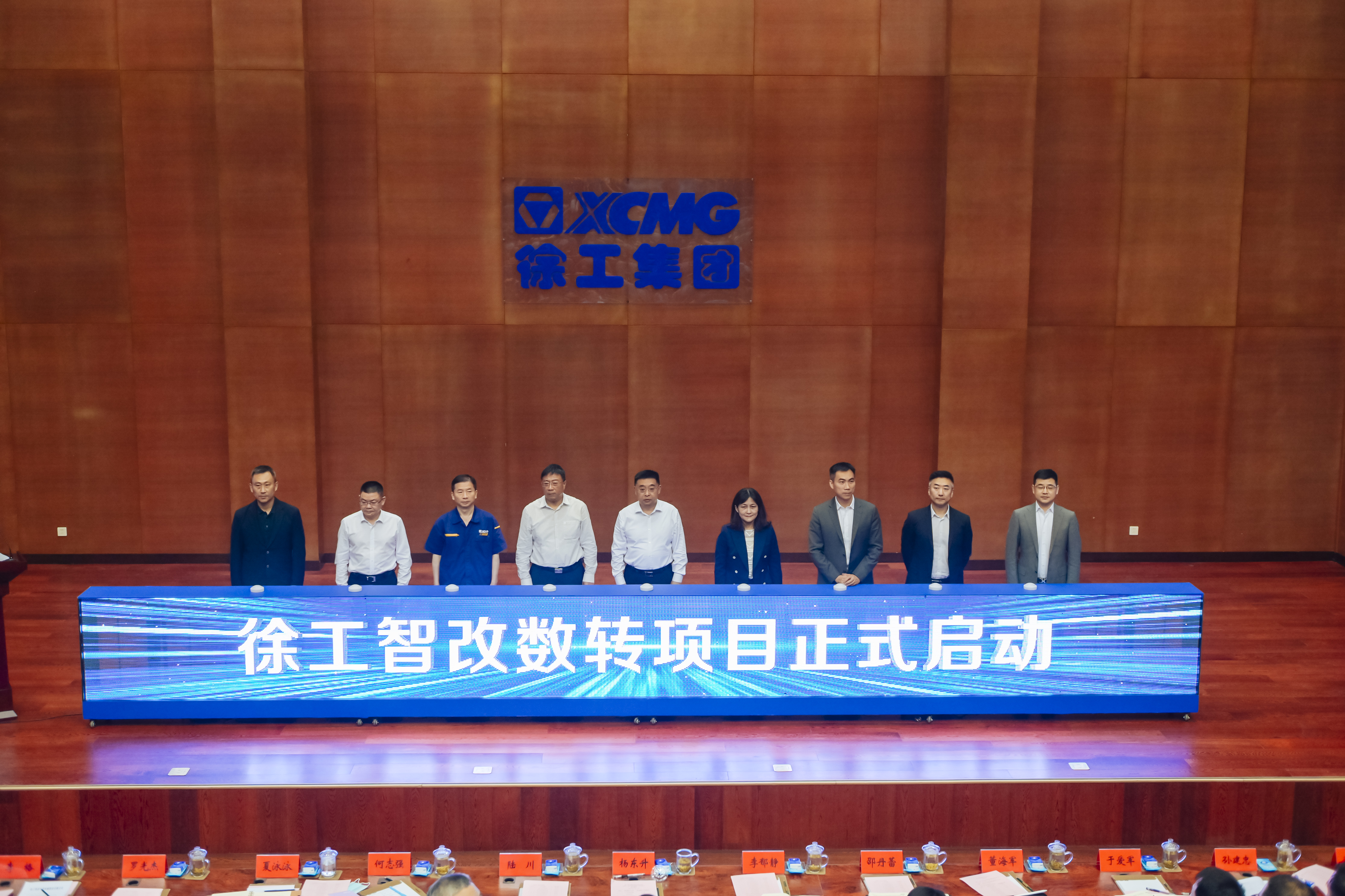 徐工正式啟動(dòng)智改數(shù)轉(zhuǎn)項(xiàng)目，與IBM、SAP簽訂戰(zhàn)略合作協(xié)議，全面開啟智改數(shù)轉(zhuǎn)董事長“一號(hào)工程”。