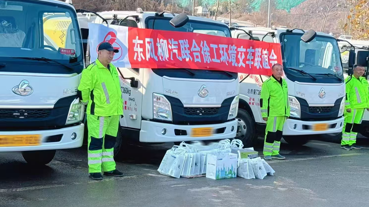 批量交付15臺！濟南再添徐工“新伙伴”！