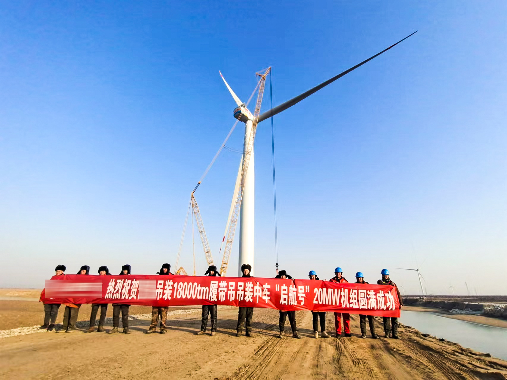 挑戰(zhàn)極限！XLC18000助力全球最大20MW漂浮式海上風(fēng)電機(jī)組試驗(yàn)機(jī)成功吊裝