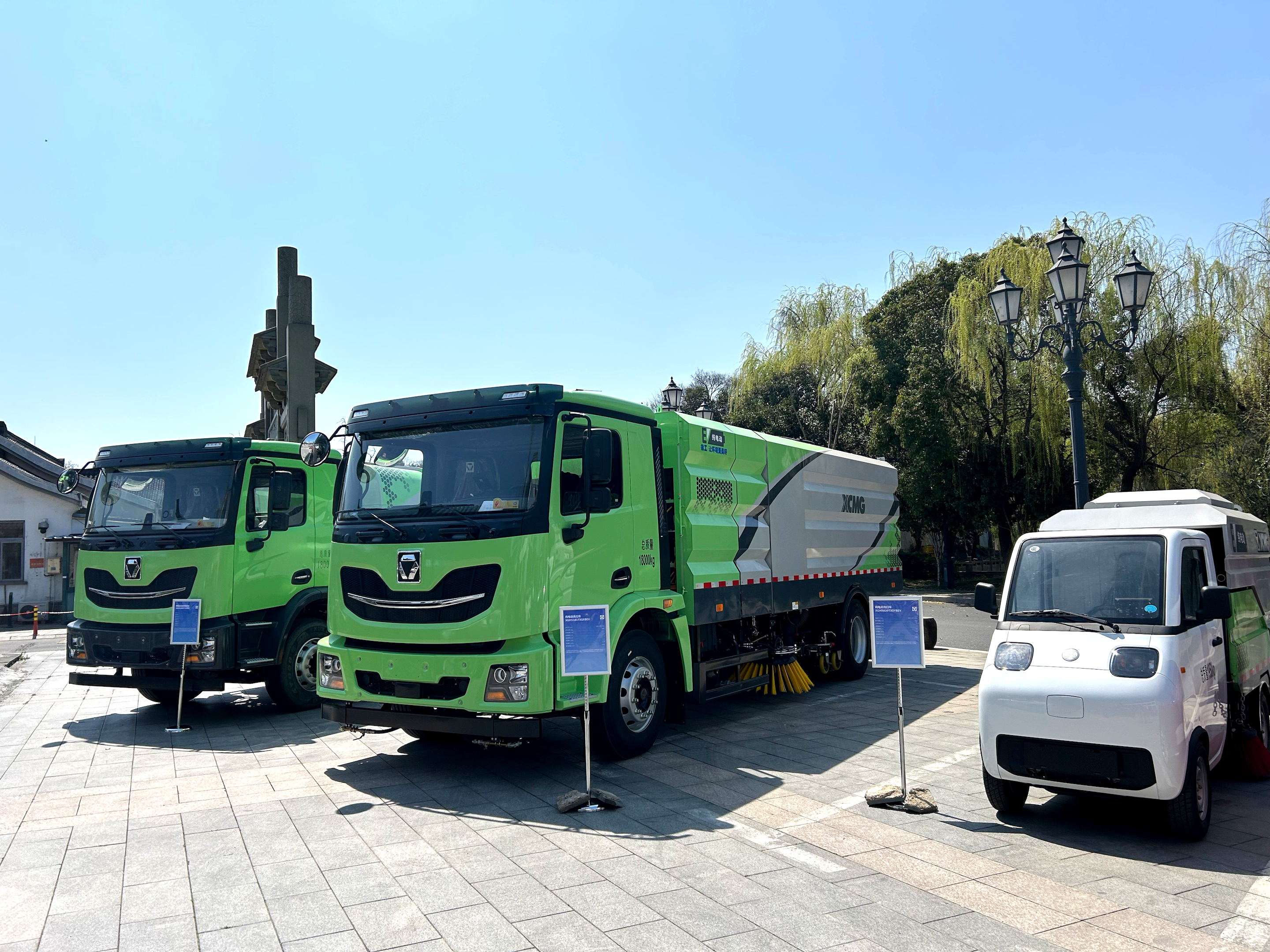 上春山 下江南，徐工在“浙”里邀您共鑒綠色新力量