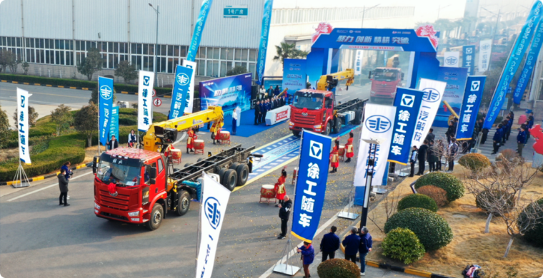 2024年，徐工&解放“整車一體化”春季訂購會(huì)隆重舉行，批量隨車起重運(yùn)輸車開拔出征。