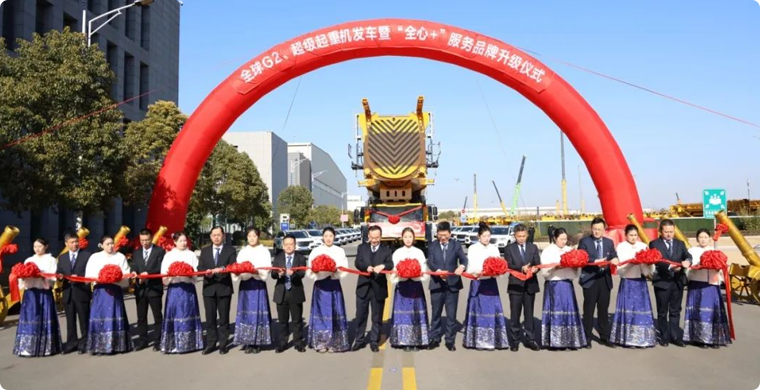 【開門紅】超1.4億！全球G2、超級(jí)起重機(jī)艦隊(duì)批量發(fā)車!
