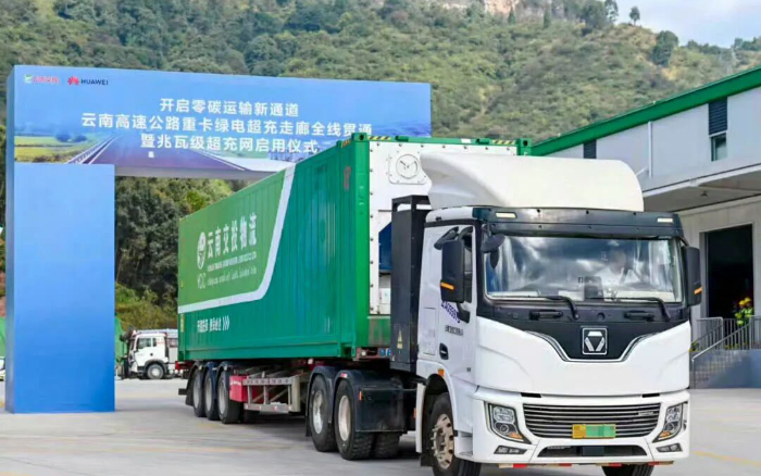 “一刻鐘補(bǔ)能”時(shí)代！徐工助力“綠電超充走廊”全線貫通